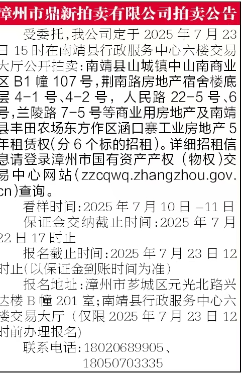 報(bào)紙排版.jpg