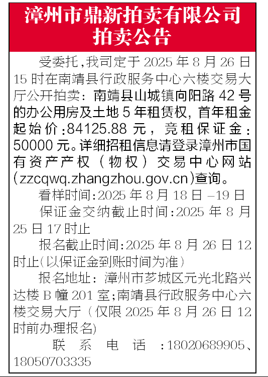 報(bào)紙排版.png