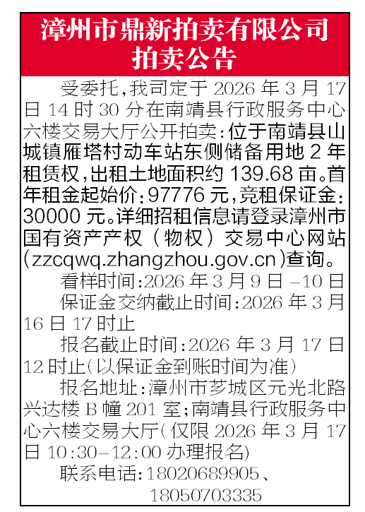 報(bào)紙排版.png 報(bào)紙排版.png